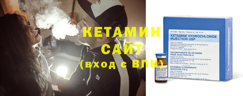 Кетамин ketamine  Гулькевичи 